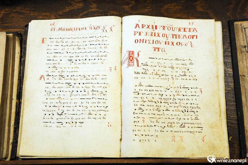 Grecka wyspa Korfu. Wnętrze muzeum przy monastyrze Theotokou w miejscowości Paleokastritsa. - foto: wnieznane.pl Grecka wyspa Korfu. Wnętrze muzeum przy monastyrze Theotokou w miejscowości Paleokastritsa. - foto: wnieznane.pl