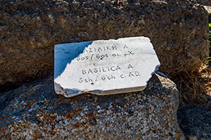 Kos. Starożytny Gimnazjon. - foto: wnieznane.pl Kos. Starożytny Gimnazjon. - foto: wnieznane.pl